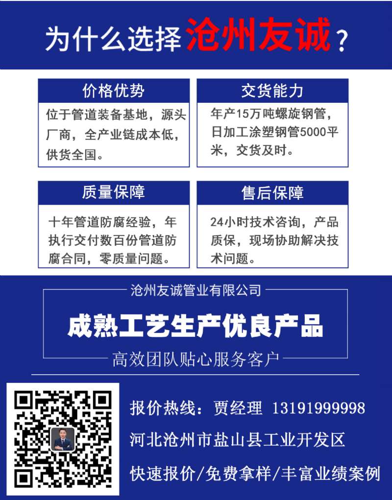 卡箍鏈接消防涂塑鋼管 卡箍鏈接消防涂塑鋼管